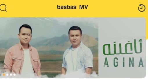 basbas安卓版