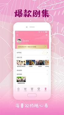 韩剧大全电视剧app官方版 韩剧大全电视剧app官方版