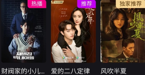 非搜app最新版