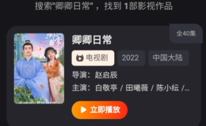 非搜app最新版