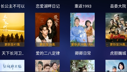 小蜜蜂TV最新版 小蜜蜂TV最新版