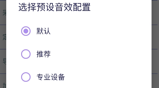 若可音乐app官方版 若可音乐app官方版