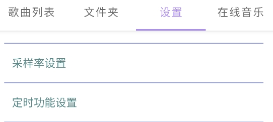 若可音乐app官方版 若可音乐app官方版