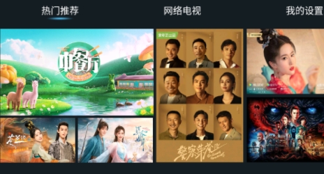 时光影院TV版最新版