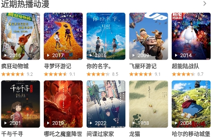 好奇熊app最新版 好奇熊app最新版