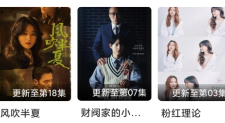 PandaTV最新版 PandaTV最新版