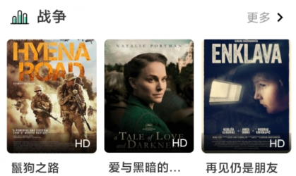 PandaTV最新版 PandaTV最新版