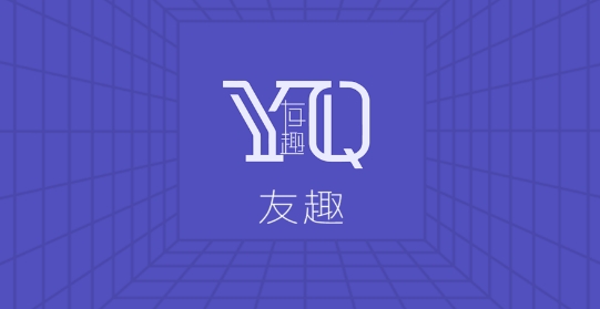 友趣app最新版 友趣app最新版