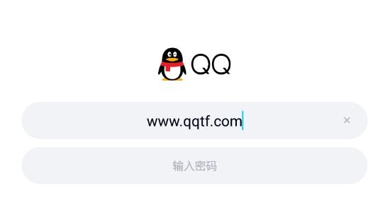 QQ8.8.20测试版 QQ8.8.20测试版