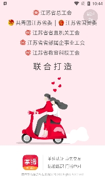 掌缘婚恋交友app官方版 掌缘婚恋交友app官方版