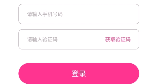 余生恋app最新版 余生恋app最新版