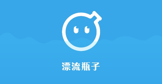语爱漂流瓶app官方正版 语爱漂流瓶app官方正版