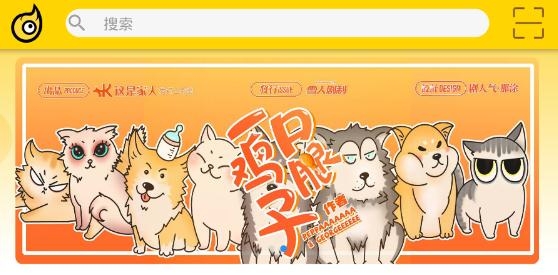剧人气app官方版 剧人气app官方版