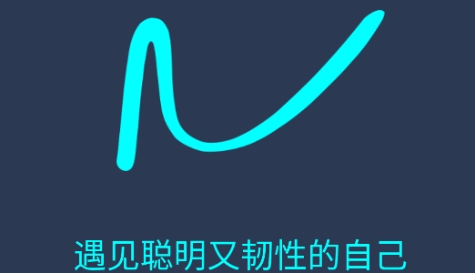 开悟之坡app安卓版 开悟之坡app安卓版