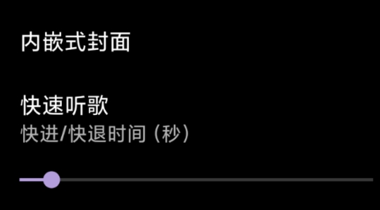 Music Player GO播放器app官方版 Music Player GO播放器app官方版