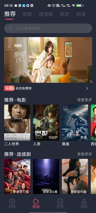 淘剧社官方正版