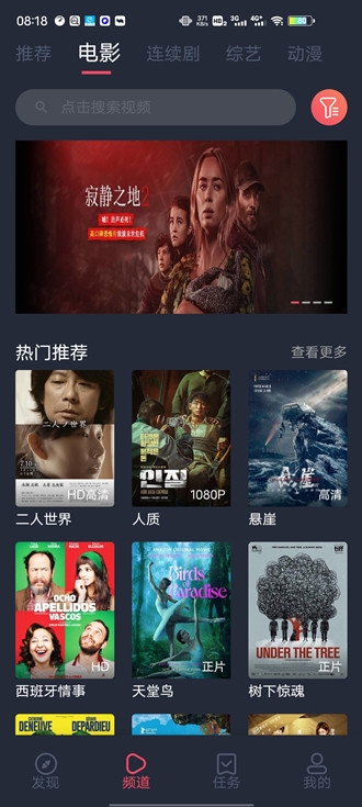 淘剧社官方正版