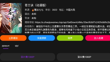 喵影音app官方版 QQ������20220929173736.png