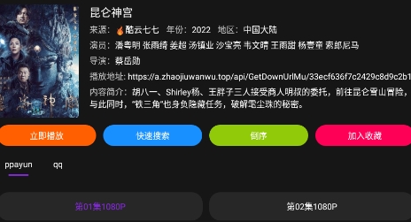 喵影音app官方版 QQ������20220929174048.png