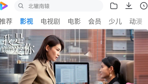 小米手机自带视频播放器(Mi Video)