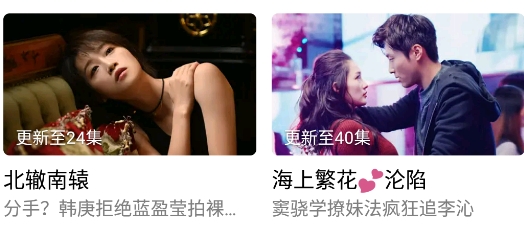 小米手机自带视频播放器(Mi Video)