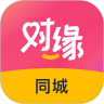对缘同城相亲最新版