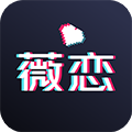 微恋相亲app官方版