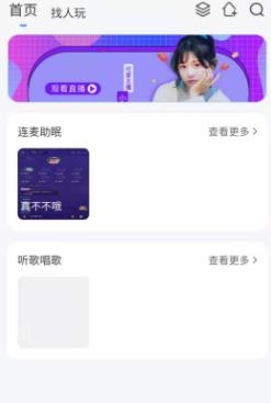 海岛星球交友最新版 海岛星球交友最新版