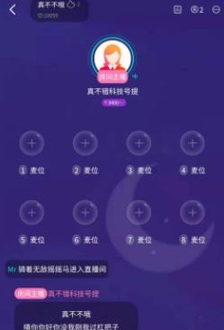 海岛星球交友最新版 海岛星球交友最新版