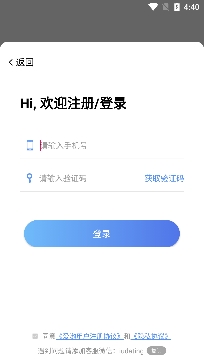 爱哟交友app官方正版 爱哟交友app官方正版