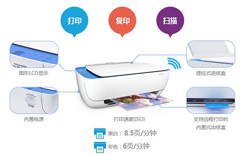 hp deskjet ink advantage 3638打印机驱动 40.13(图2) hp deskjet ink advantage 3638打印机驱动
