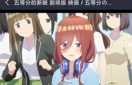Sakana动漫app最新版