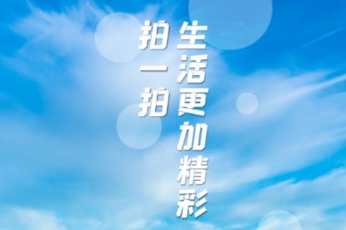拍呱呱短视频app官方版 拍呱呱短视频app官方版
