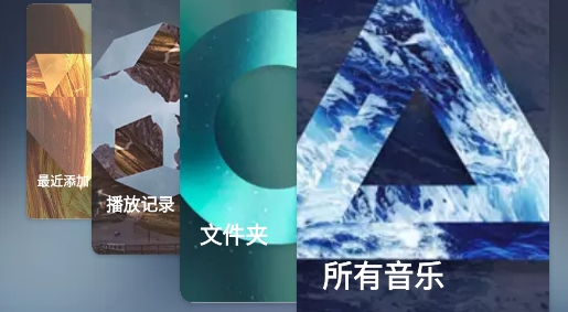 风聆mia本地音乐播放器官方版 风聆mia本地音乐播放器官方版