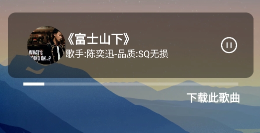 Nond音乐app官方版 Nond音乐app官方版