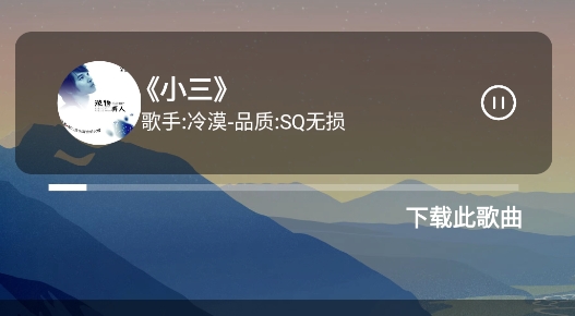 Nond音乐app官方版 Nond音乐app官方版