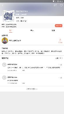 月亮听书app官方版 月亮听书app官方版