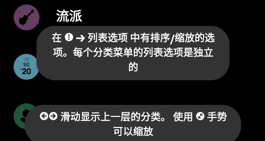 Poweramp播放器官方版 Poweramp播放器官方版