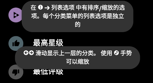 Poweramp播放器官方版 Poweramp播放器官方版