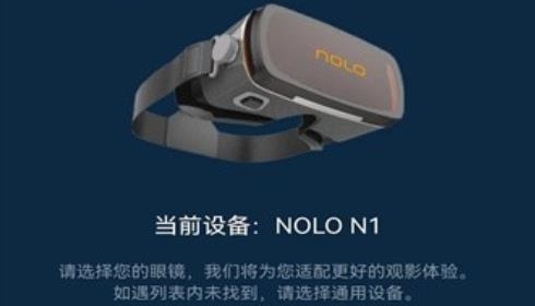 联通云VR软件 联通云VR软件