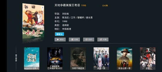 叮当TV2022最新版