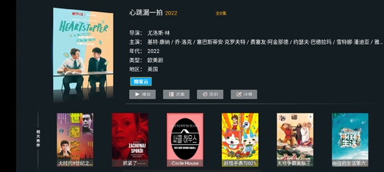 叮当TV2022最新版