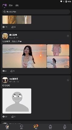 白杏云手机客户端 白杏云手机客户端