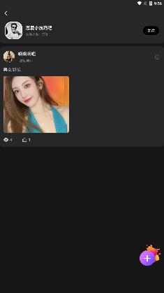 白杏云手机客户端 白杏云手机客户端