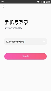 聊她交友app最新版 聊她交友app最新版