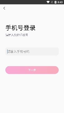 聊她交友app最新版 聊她交友app最新版