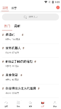 钟意交友app安卓版 钟意交友app安卓版