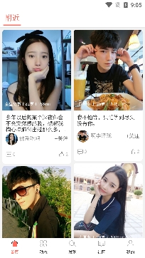 钟意交友app安卓版 钟意交友app安卓版