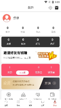 钟意交友app安卓版 钟意交友app安卓版