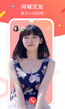 甜兔语音 甜兔语音